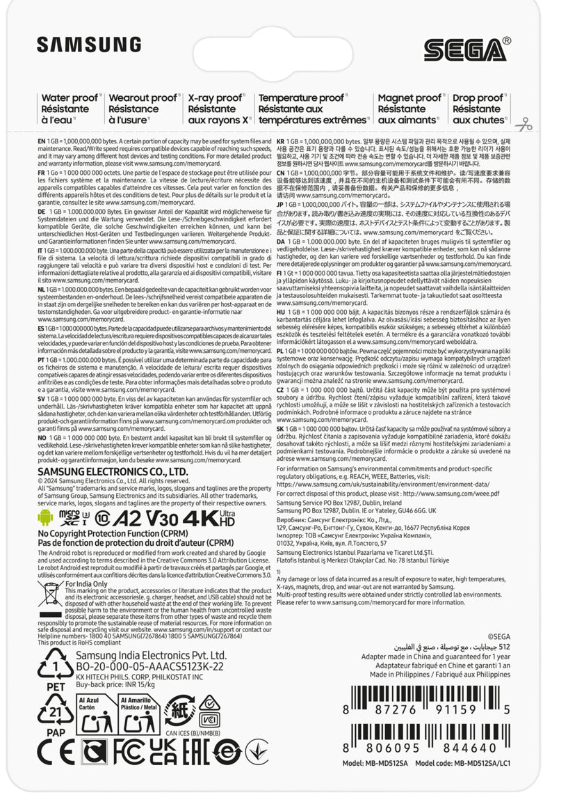 Samsung MB-MD512S